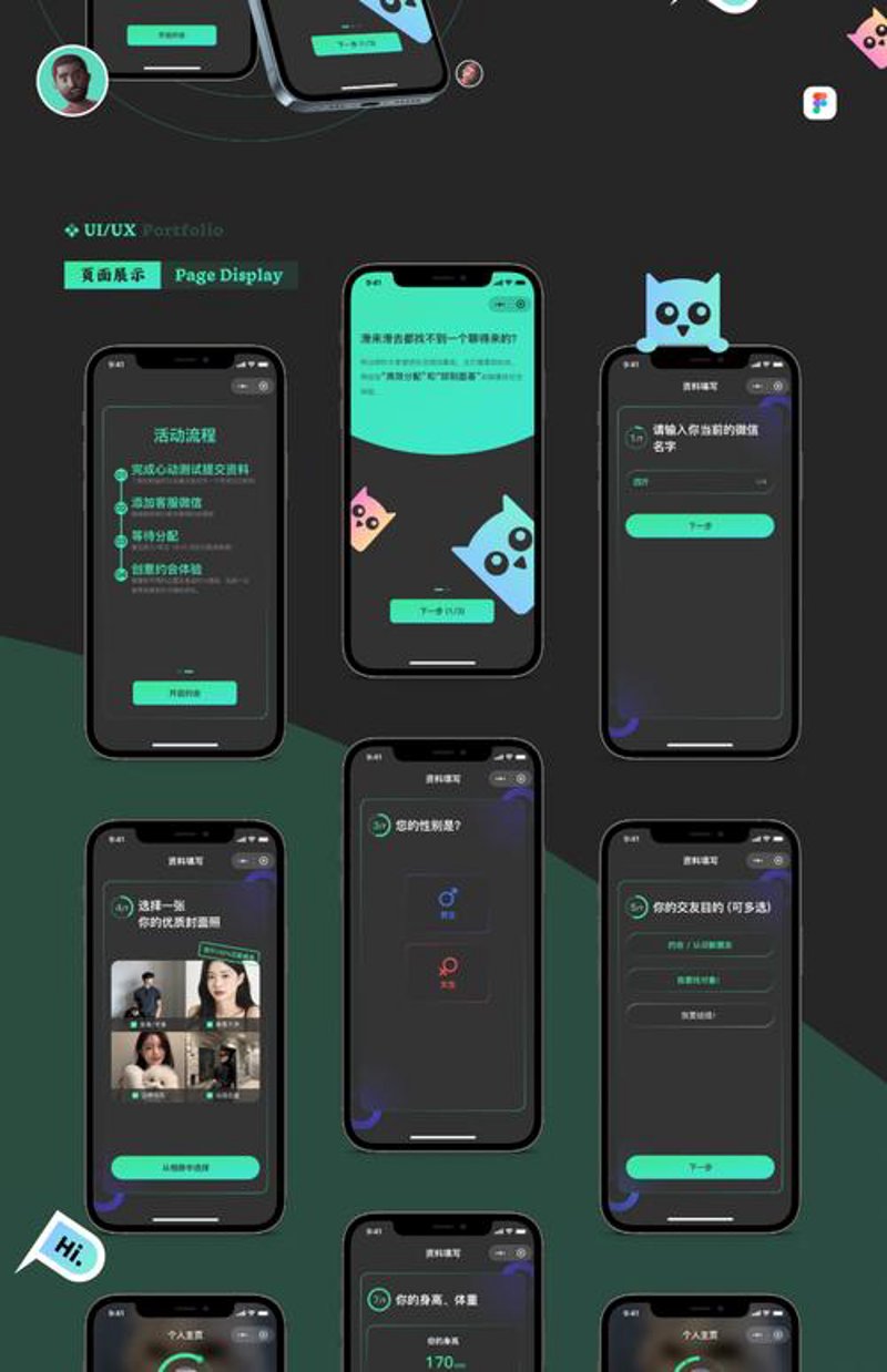 定制企业官网:塑造品牌形象的利器