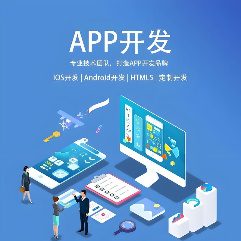 潍坊网站建设：助力中小企业迈出数字化第一步